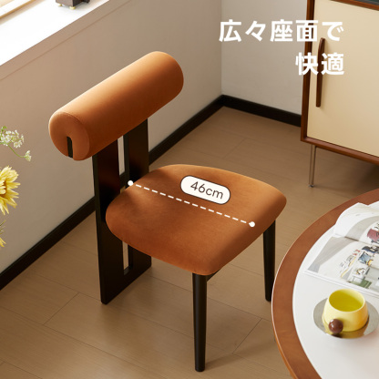 ラウンド背もたれチェア