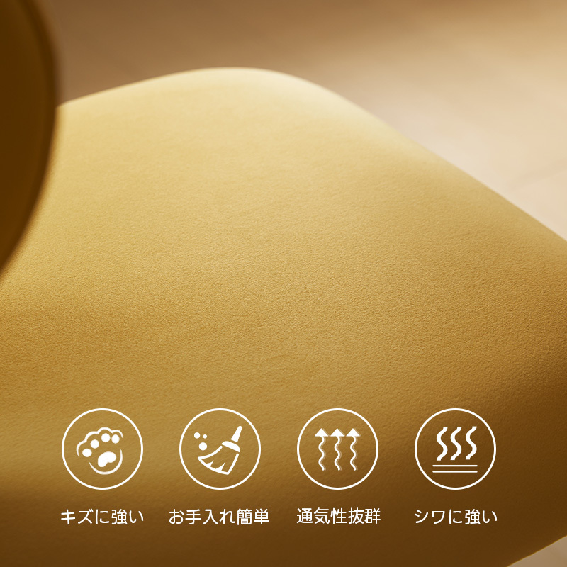 ラウンド背もたれチェア