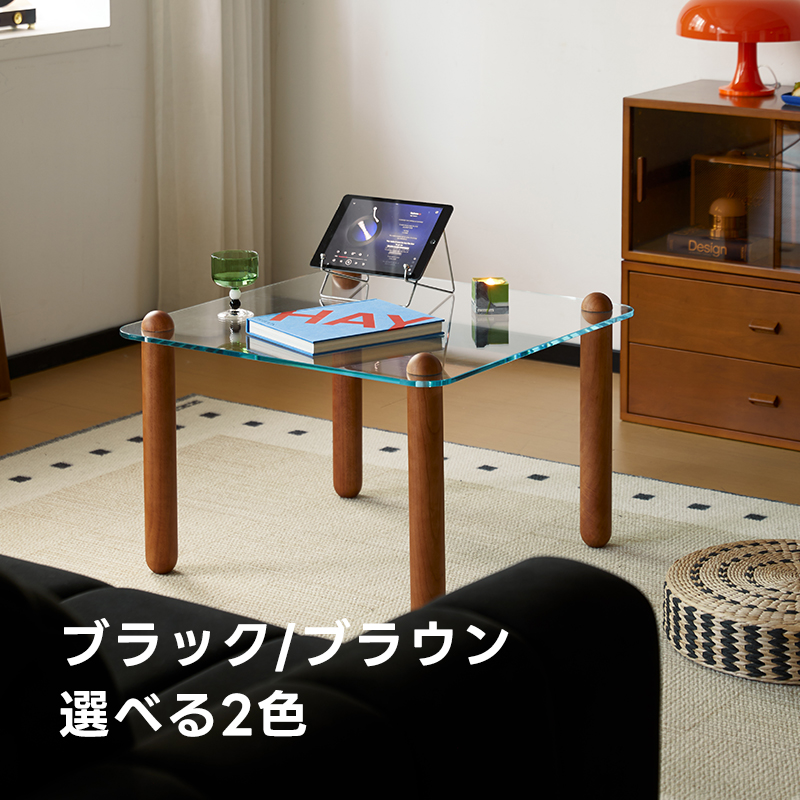 丸脚正方形テーブル