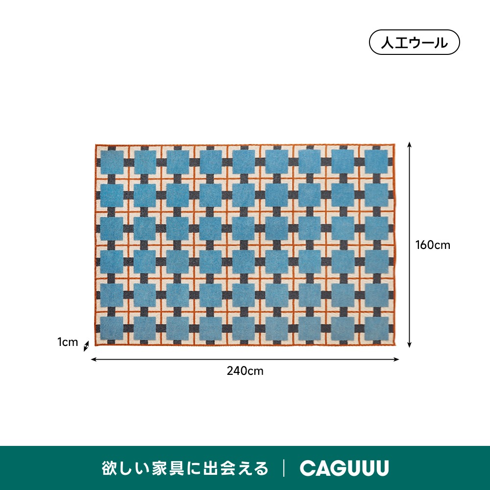 伝統的な幾何学模様のラグ ペルシャ風幾何学模様ラグ 200×250cm ウィルトン織り アンティーク調