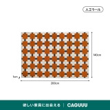 【在庫処分セール】レトロスタイルラグ - Thumbnail 11