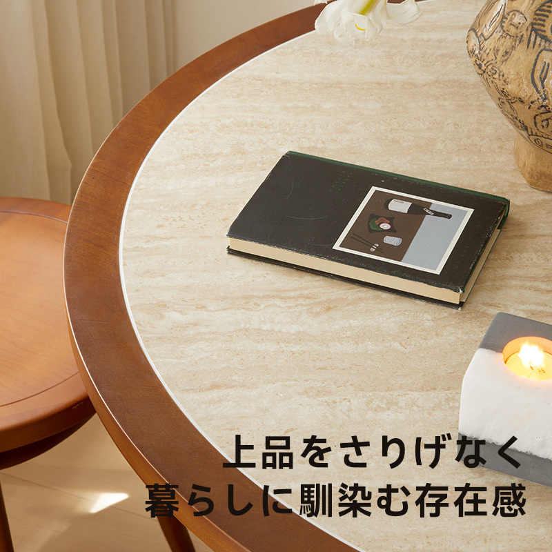 ツゲ材の円形セラミックテーブル