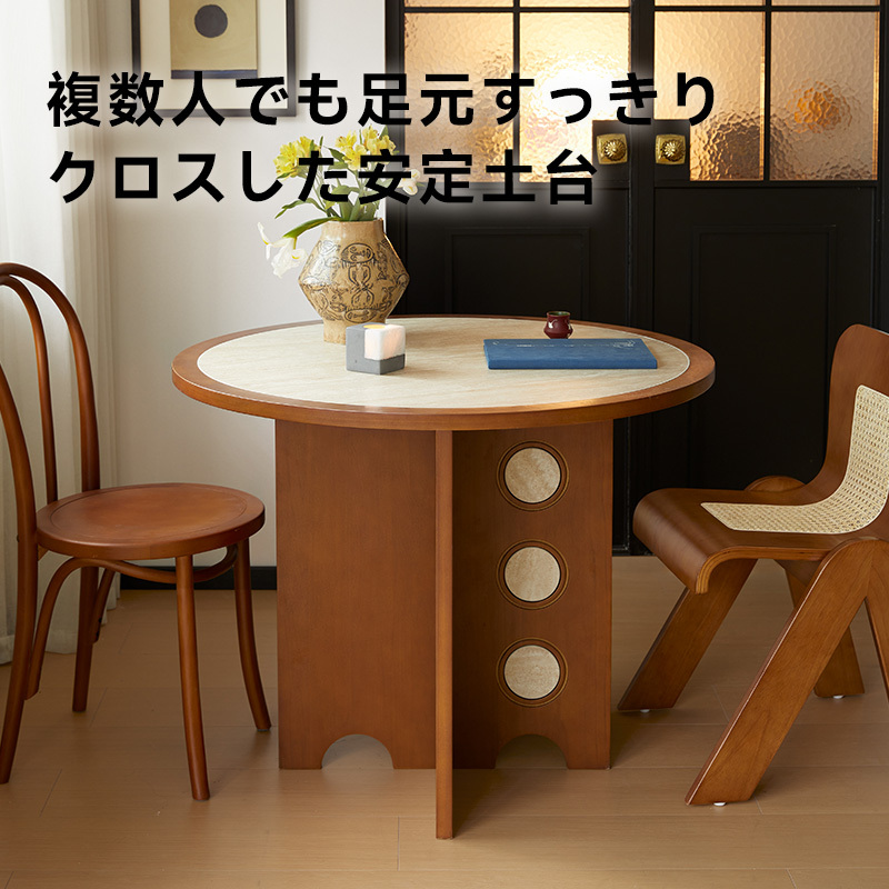 ツゲ材の円形セラミックテーブル