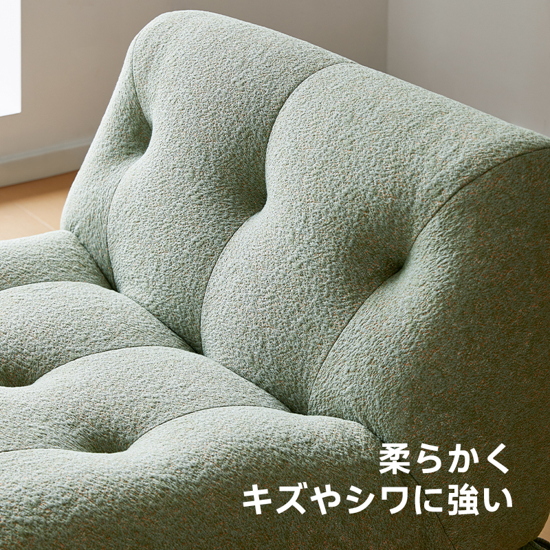 1人掛けローソファ