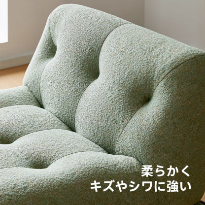 1人掛けローソファ