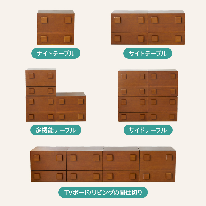 モジュールキャビネット