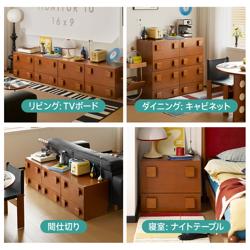 モジュールキャビネット