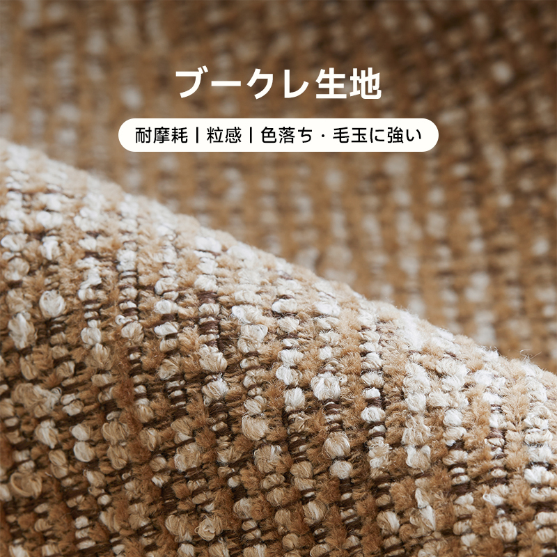 快適イージーチェア