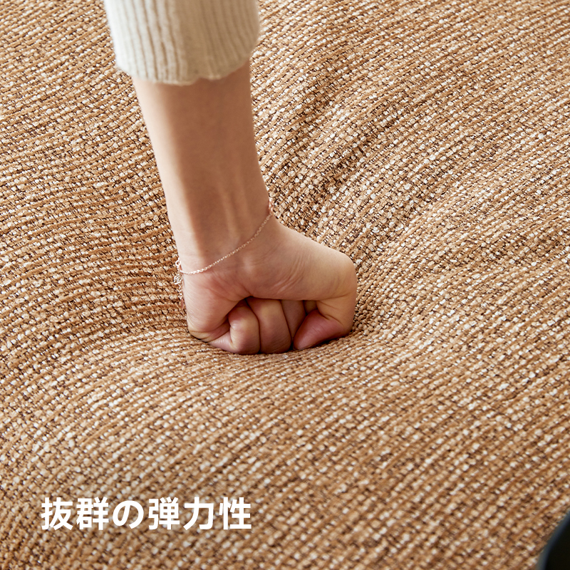 快適イージーチェア