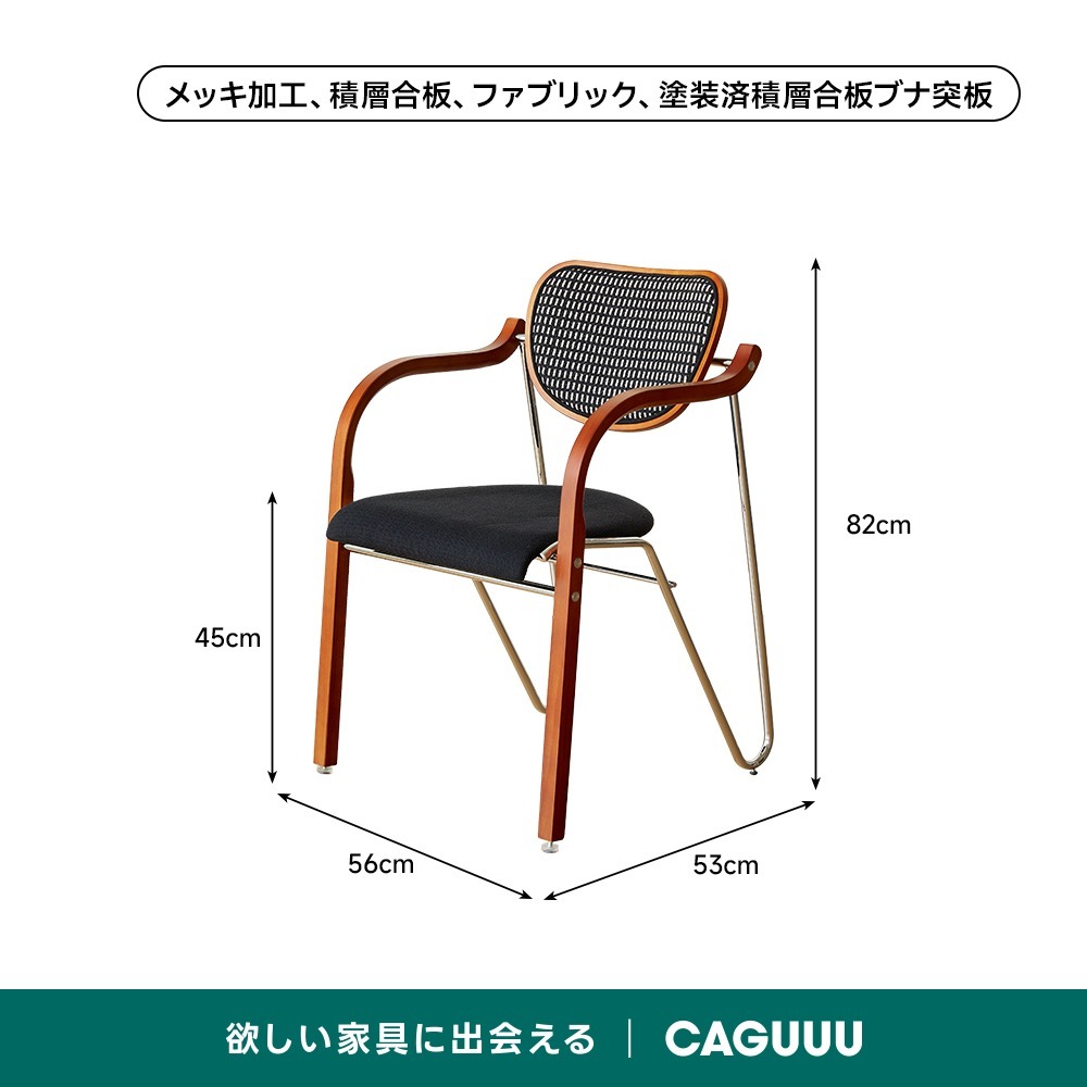 ブラック