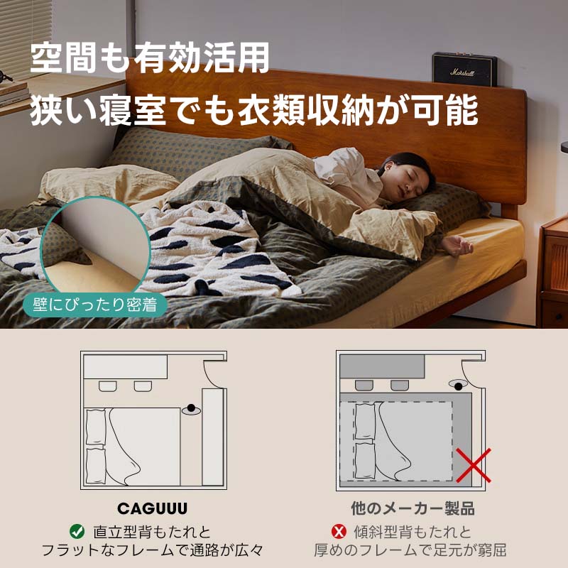 Woody Prime Box 高耐荷重フラットエッジベッド | 安定感と高級感を