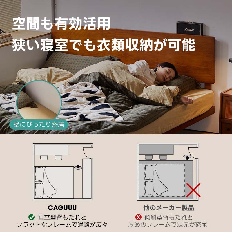 Woody Prime Boxツゲ材 高耐荷重フラットエッジベッド