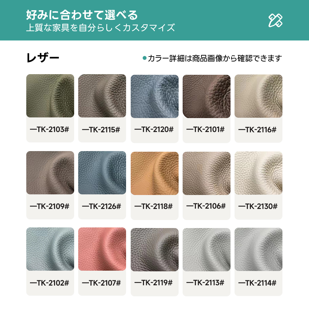 モジュール式モダンソファ【カスタマイズ可】