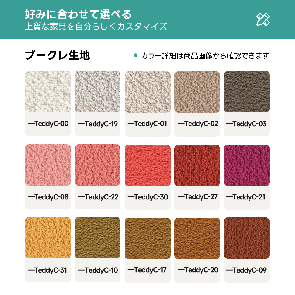 モジュール式モダンソファ【カスタマイズ可】