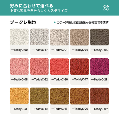 モジュール式モダンソファ【カスタマイズ可】