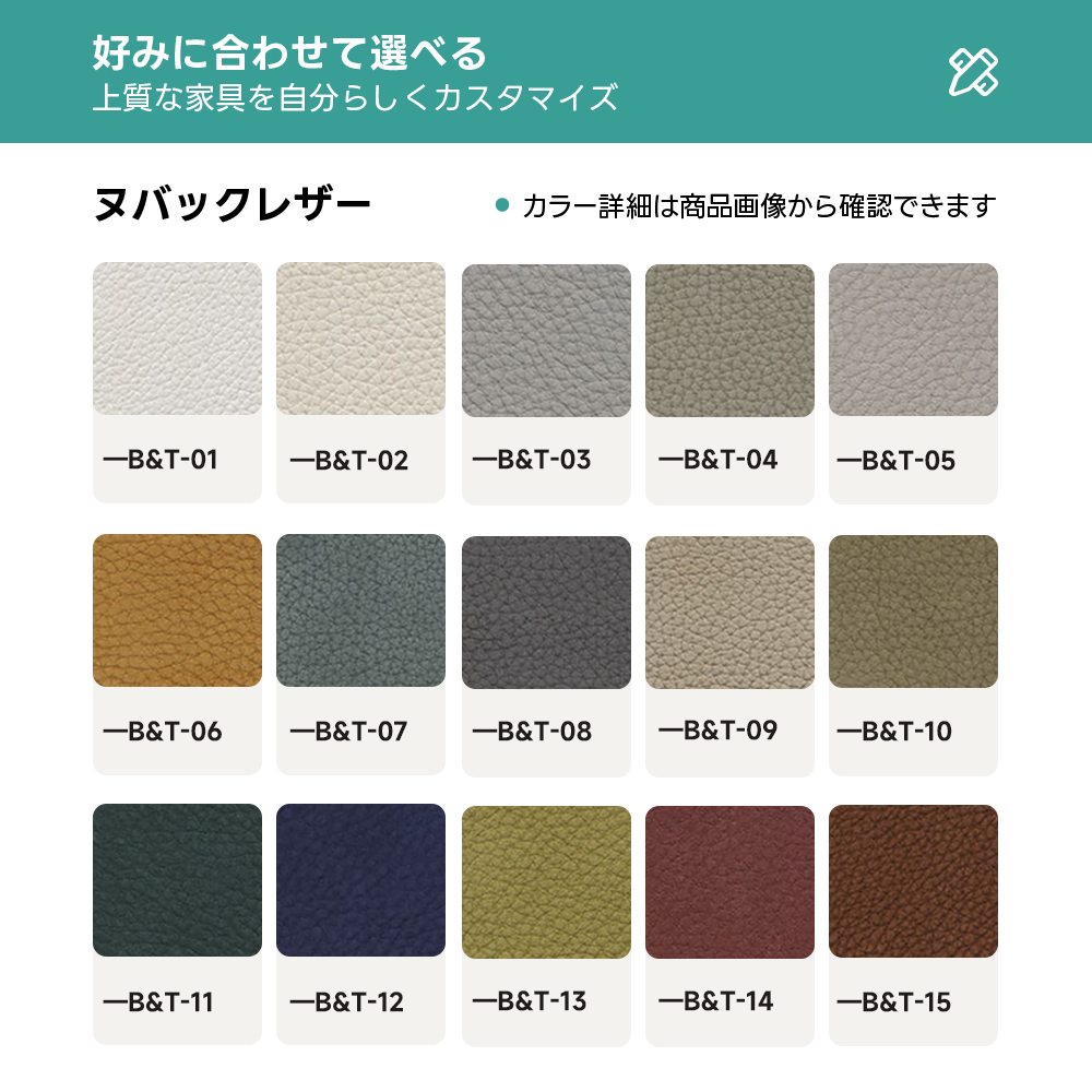 イタリアンモダンフロアソファ【カスタマイズ可】 | 自由に