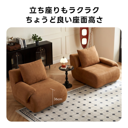 Soft Prime モジュールウールソファ｜使い方・組み合わせ自在、お手入れしやすいアルパカウール生地の圧縮ソファ | 高級感と快適さを兼ね備えた柔らかい肌触り立ち座りもラクラクちようど良い座面高さ36cmクスク