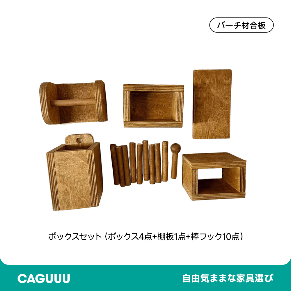 レトロ風木製パンチングボード