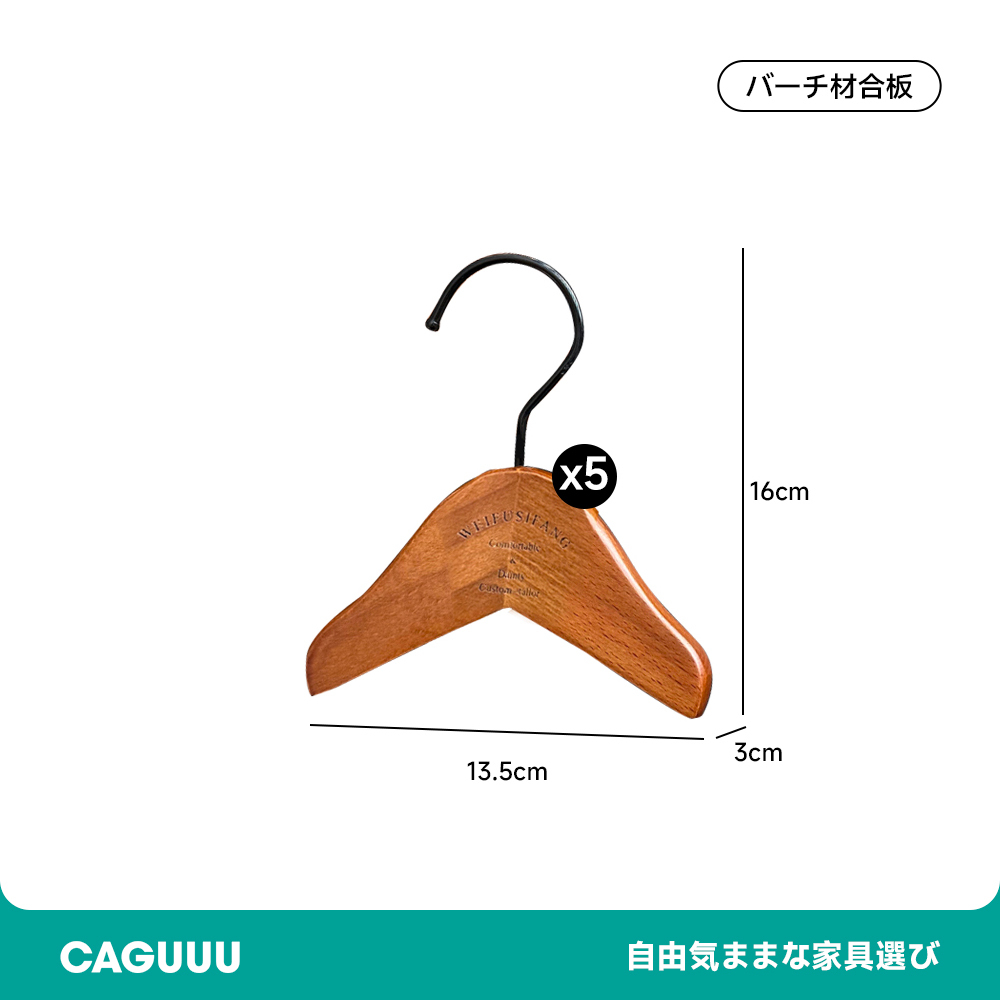レトロ風木製パンチングボード