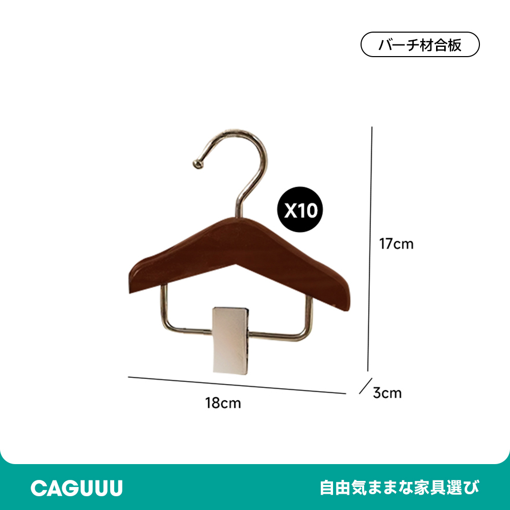 ペットウェア用木製ハンガーラック