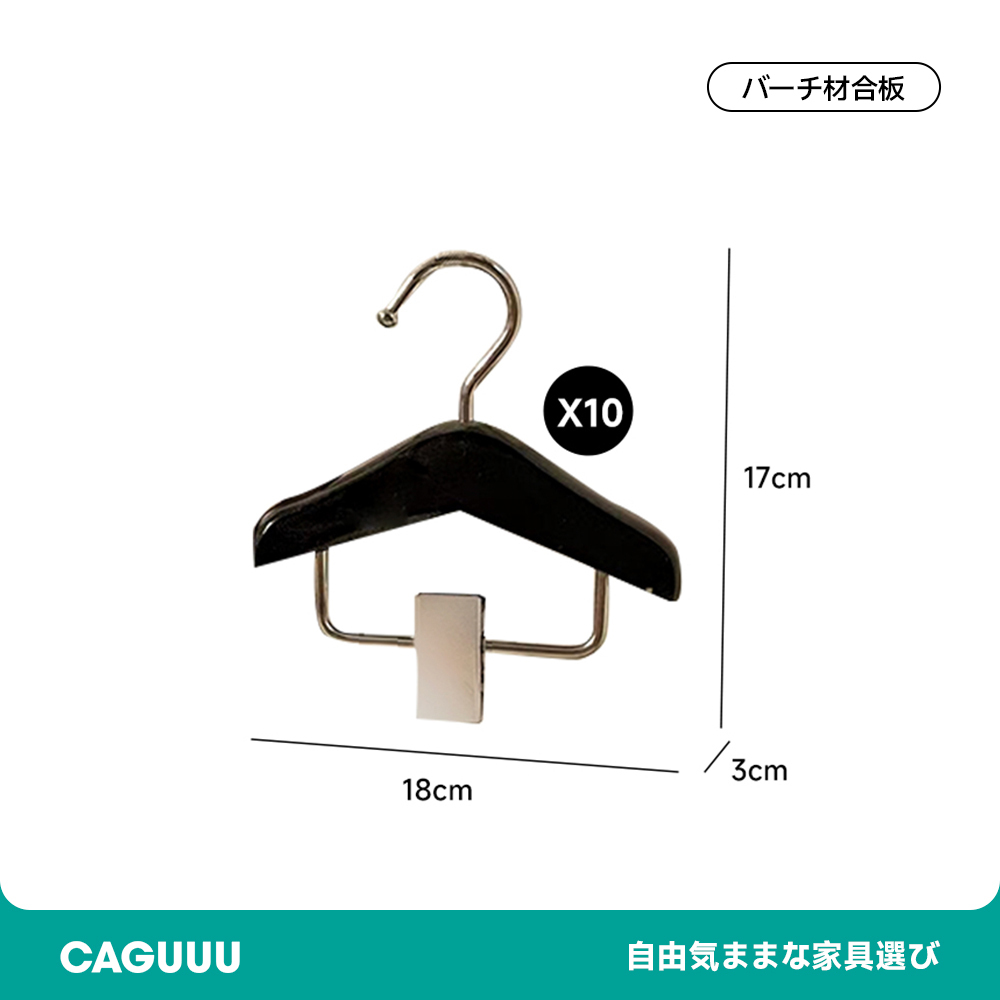 ペットウェア用木製ハンガーラック