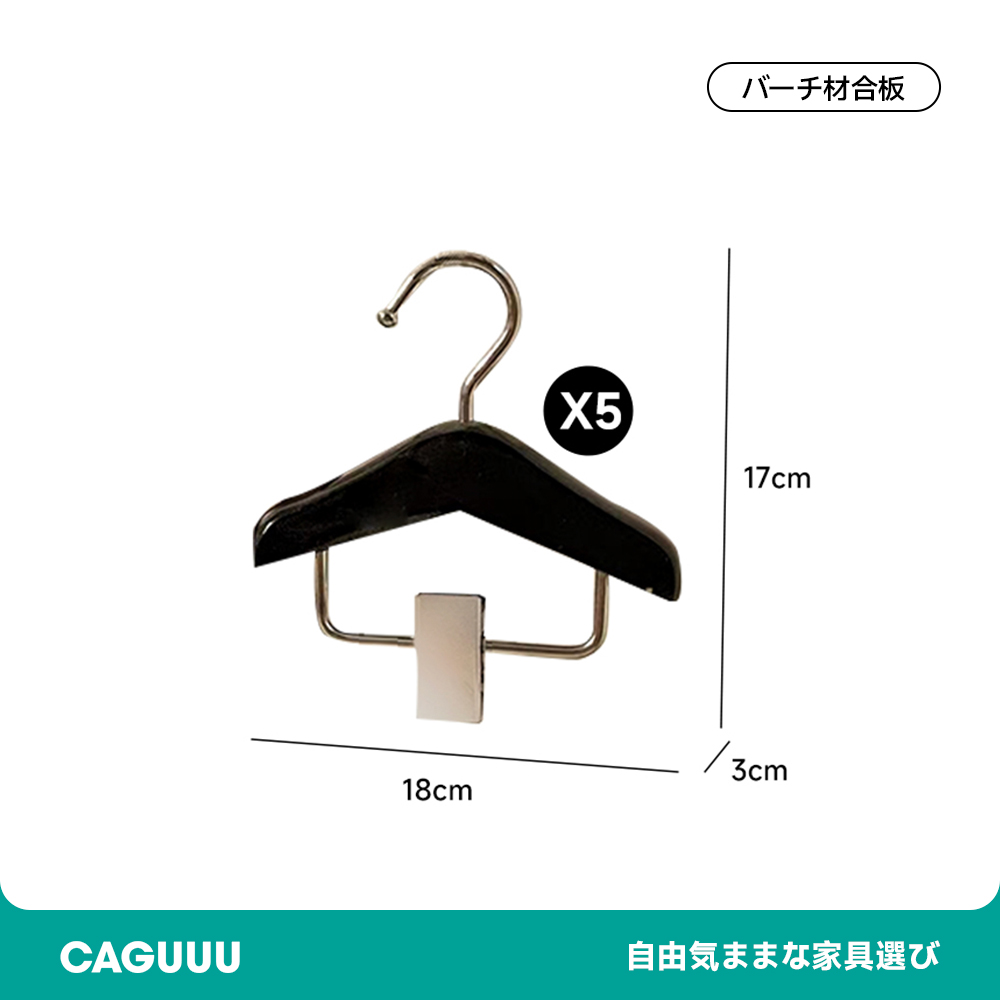 ペットウェア用木製ハンガーラック
