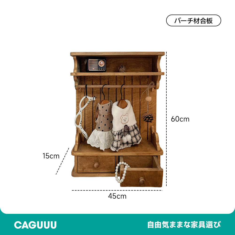 クローゼット ヴィンテージデザイン ペット用家具 レトロインテリア ペット用品収納 おしゃれな収納 リビング収納 寝室収納 インテリア収納