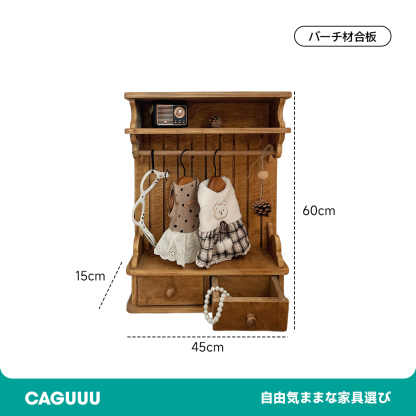 ペットウェア用木製クローゼット