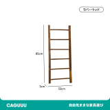 ペット用木製ミニはしご
