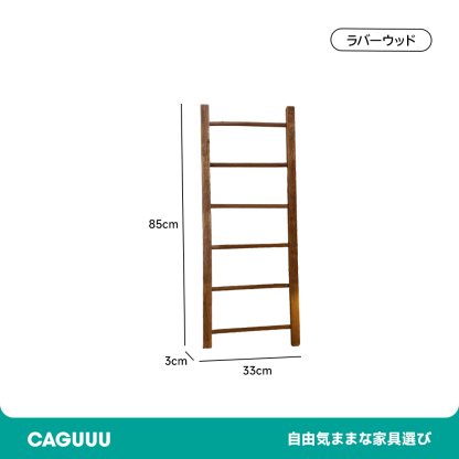 ペット用木製ミニはしご