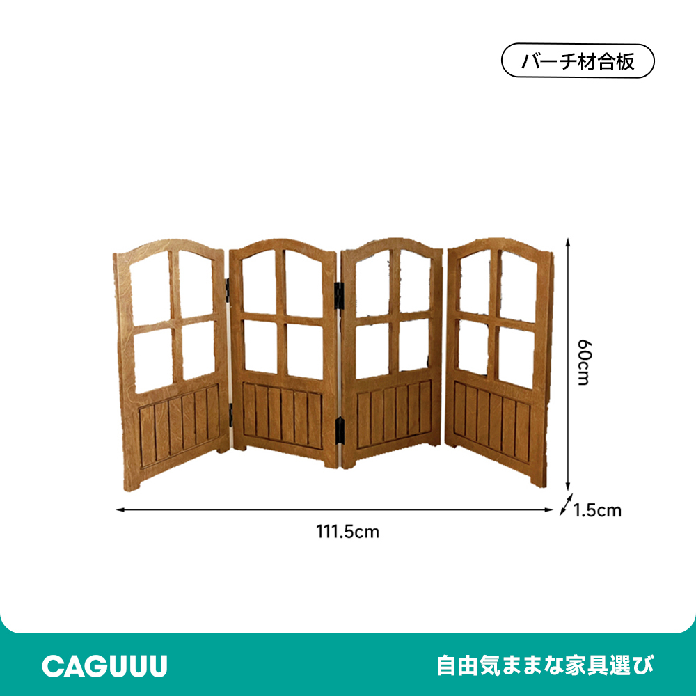 レトロ風木製パーテーション