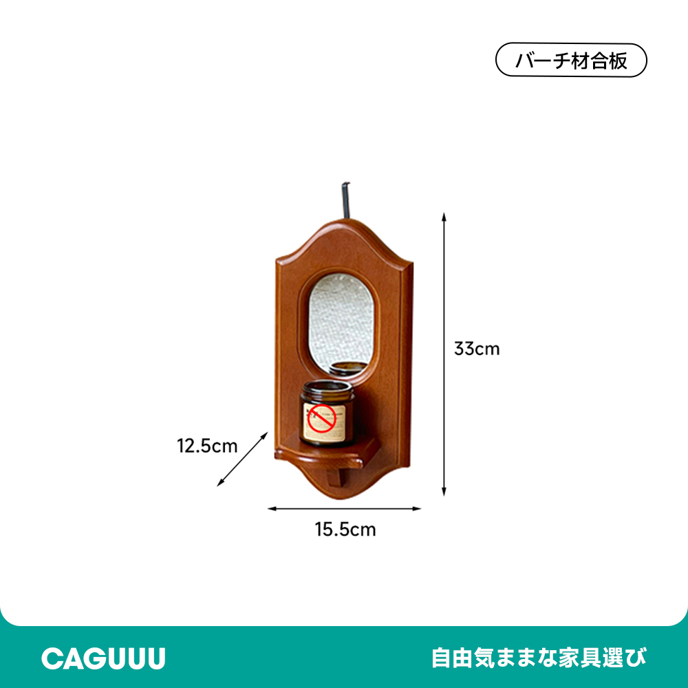 ペット用レトロ調木製パーテーション