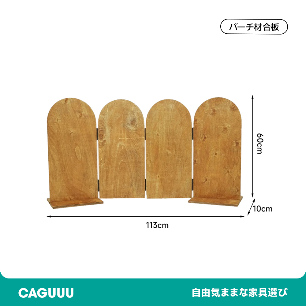 ペット用レトロ調木製パーテーション