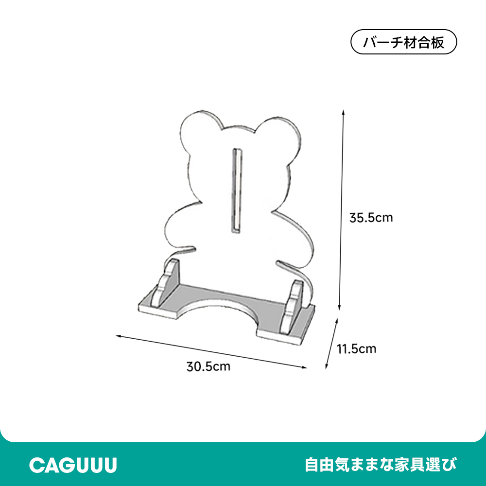 クマの木製ウォータースタンド