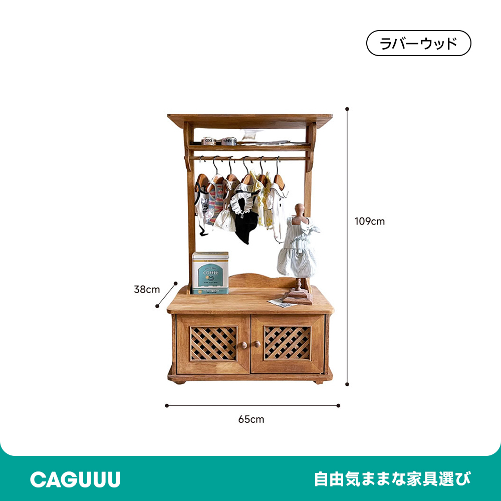 ビンテージ調ペット用ワードローブ