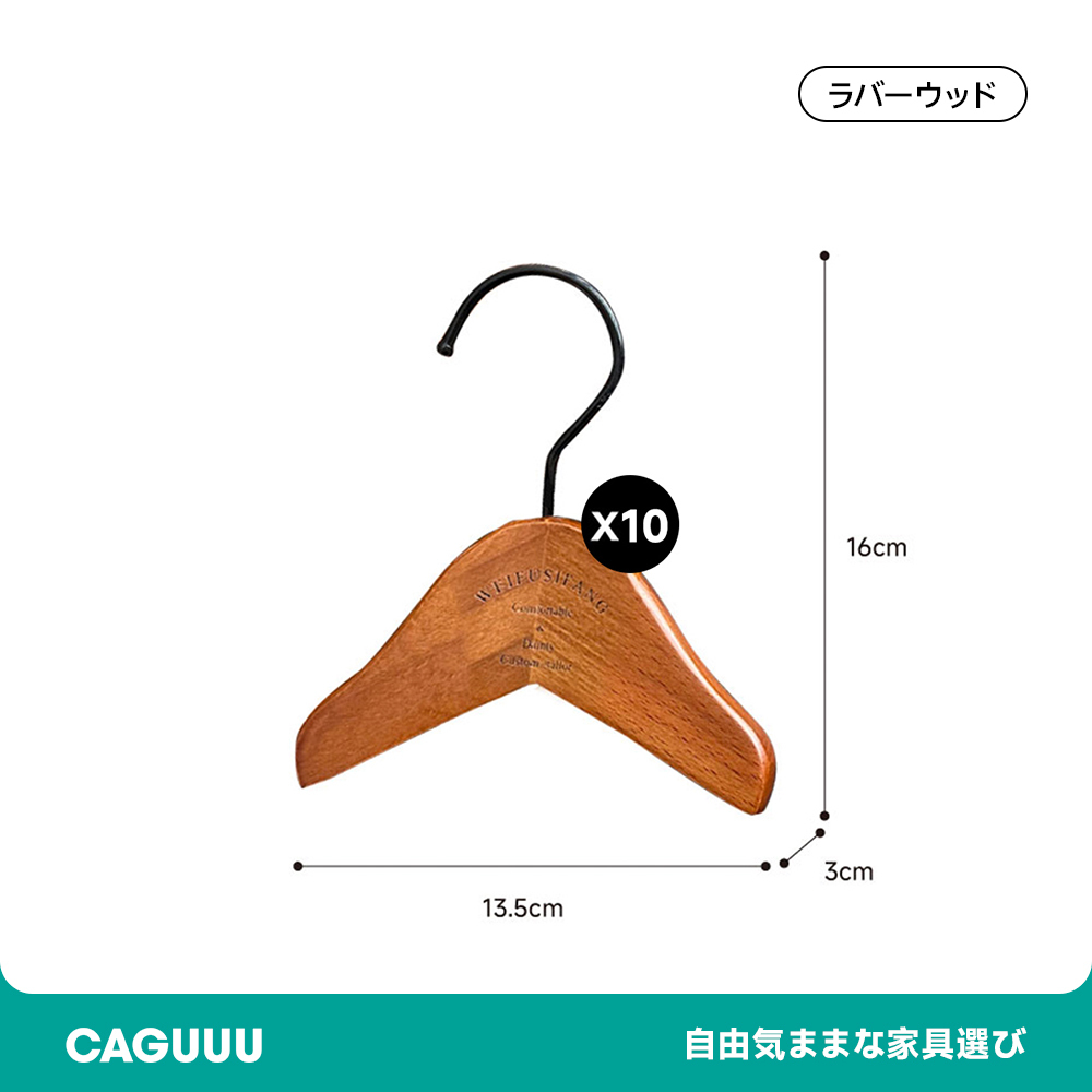 ビンテージ調ペット用ワードローブ