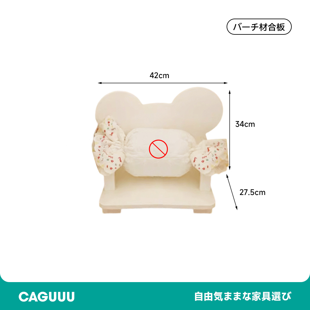 動物デザイン木製ペットチェア