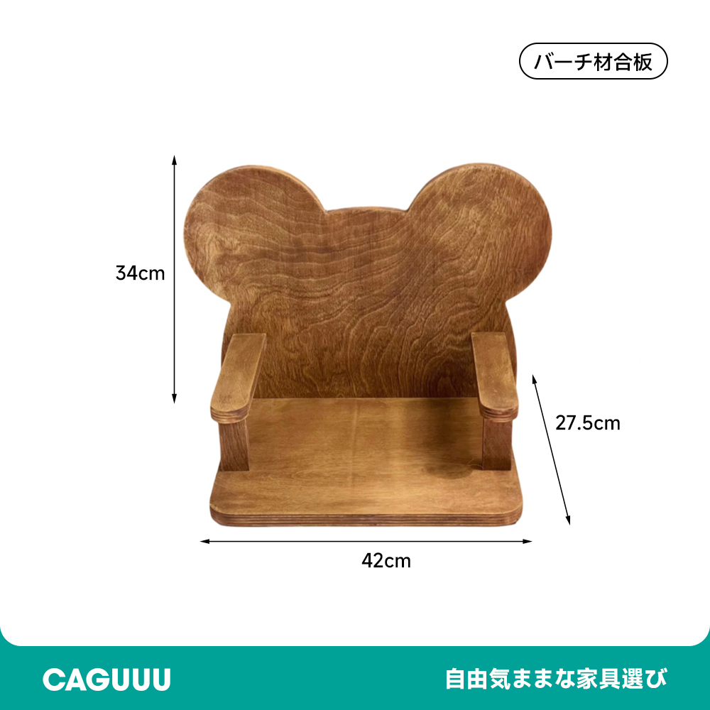 動物デザイン木製ペットチェア