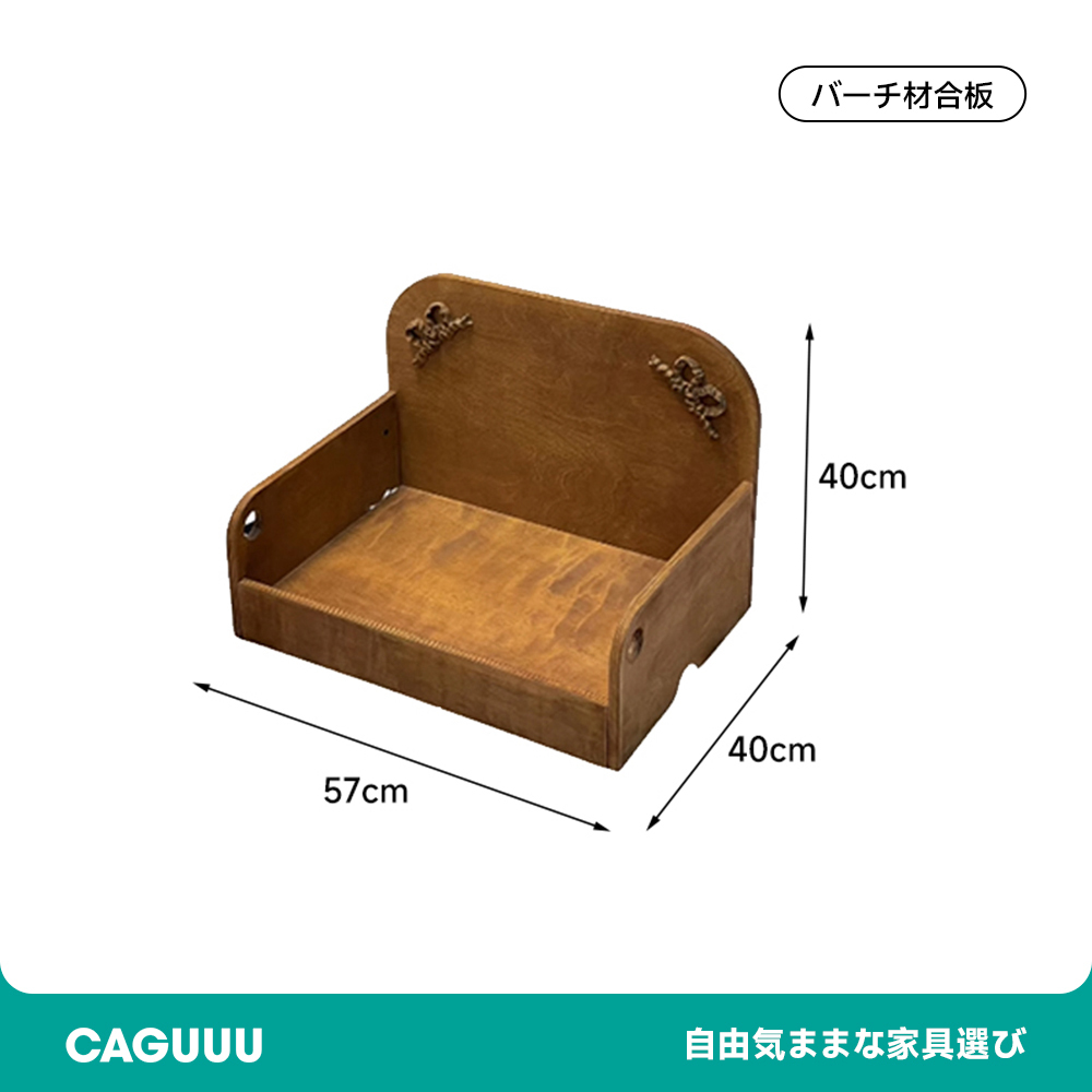 ペット用木製ソファベッド
