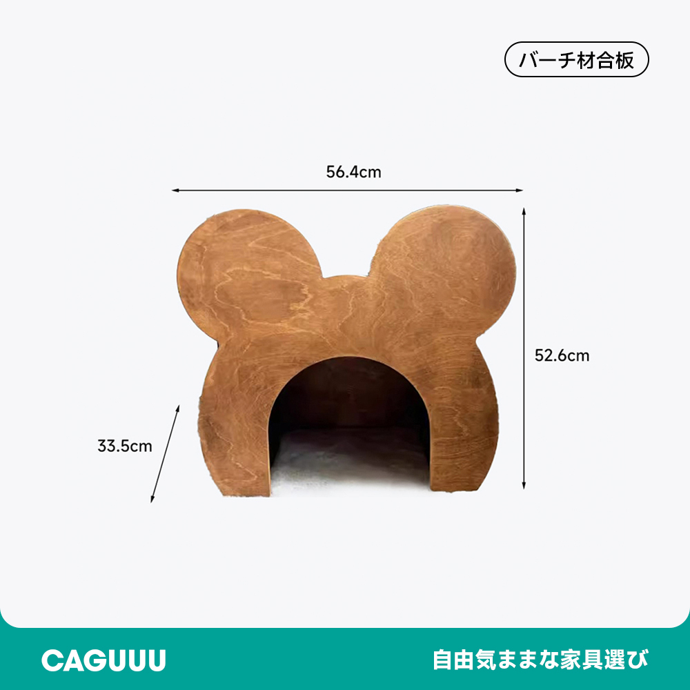 クマの小部屋
