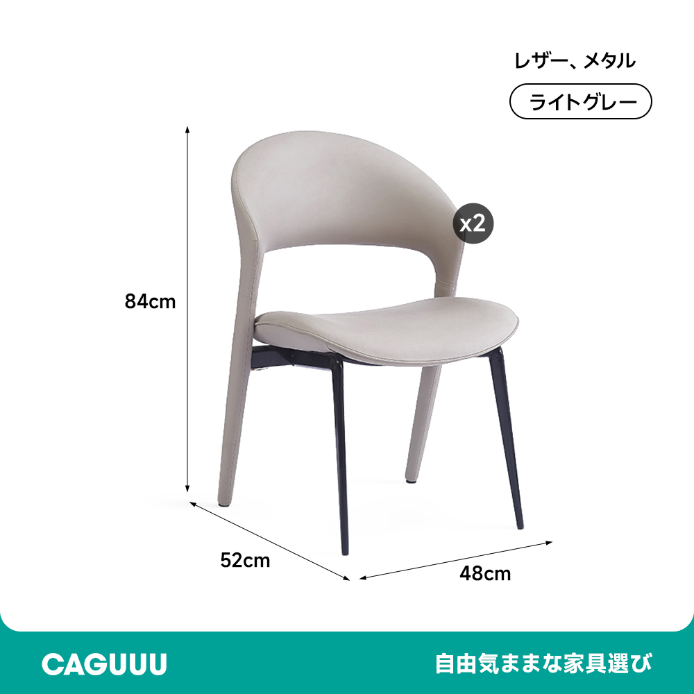 ダイニングチェア ブラウン フィット リビング パープル シンプル モダンデザイン ホテルライク 現代的 合皮 耐久性 防水性