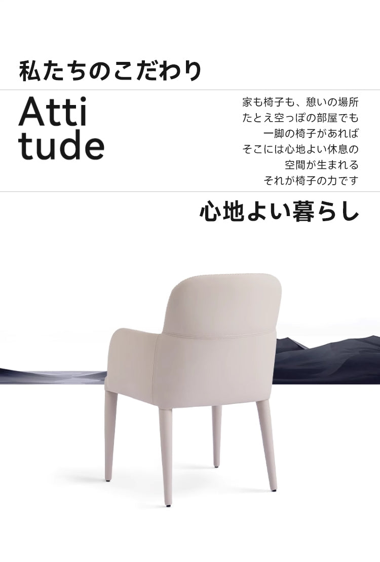 【定価1つ37000円】CAGUUU モダンレザーダイニングチェア 4個セット 定価1つ37000円】CAGUUU モダンレザーダイニングチェア 4個セット 定価