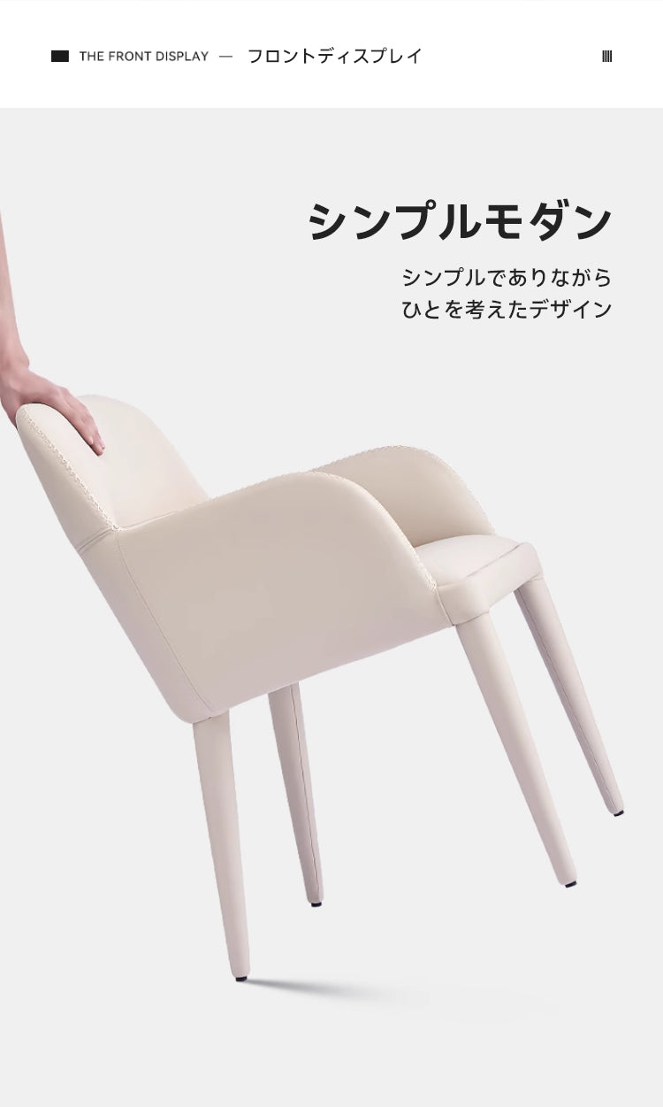 レザー調シンプルダイニングチェア – CAGUUU