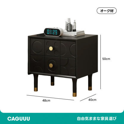 木製ナイトテーブル