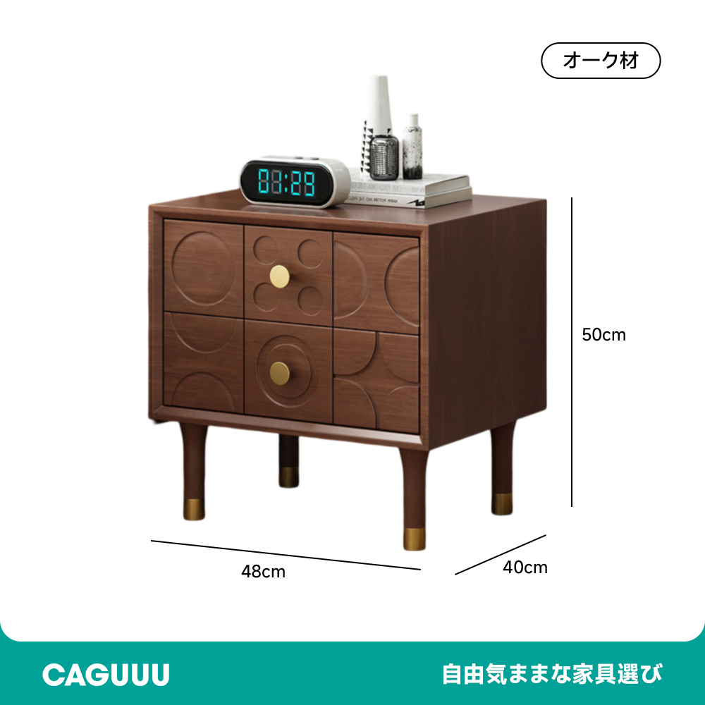 木製ナイトテーブル