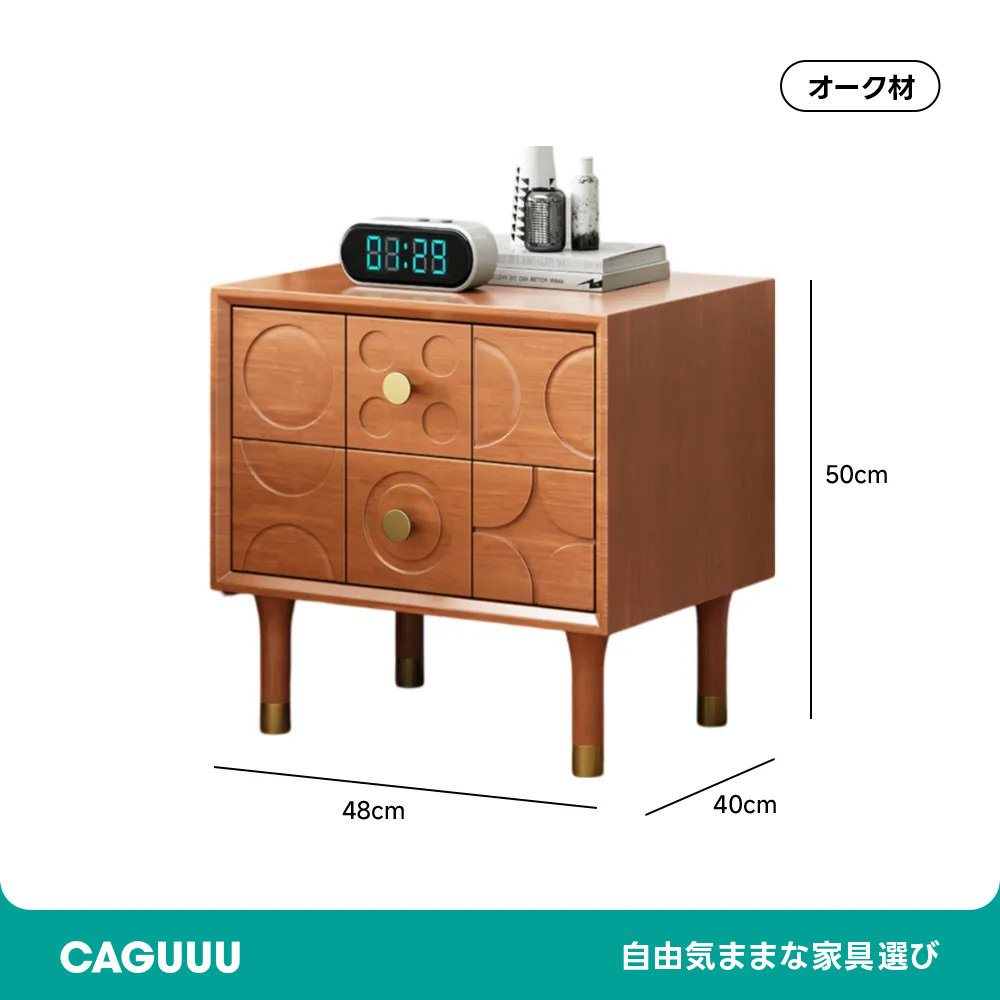 木製ナイトテーブル