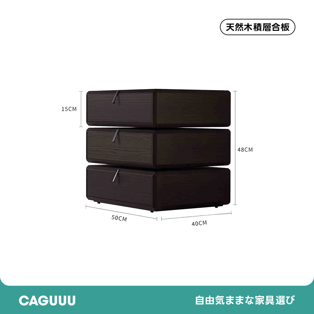 イタリアン回転式ナイトテーブル