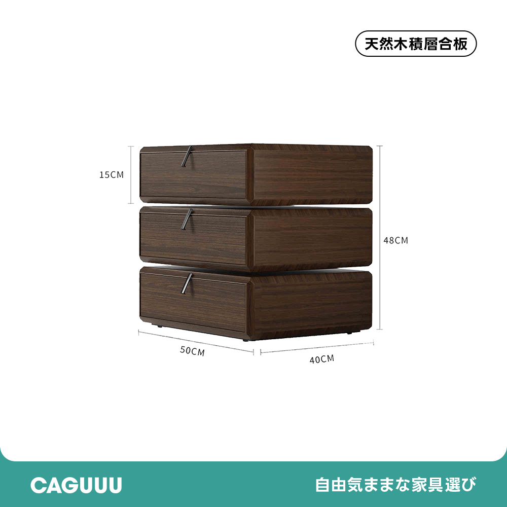 イタリアン回転式ナイトテーブル