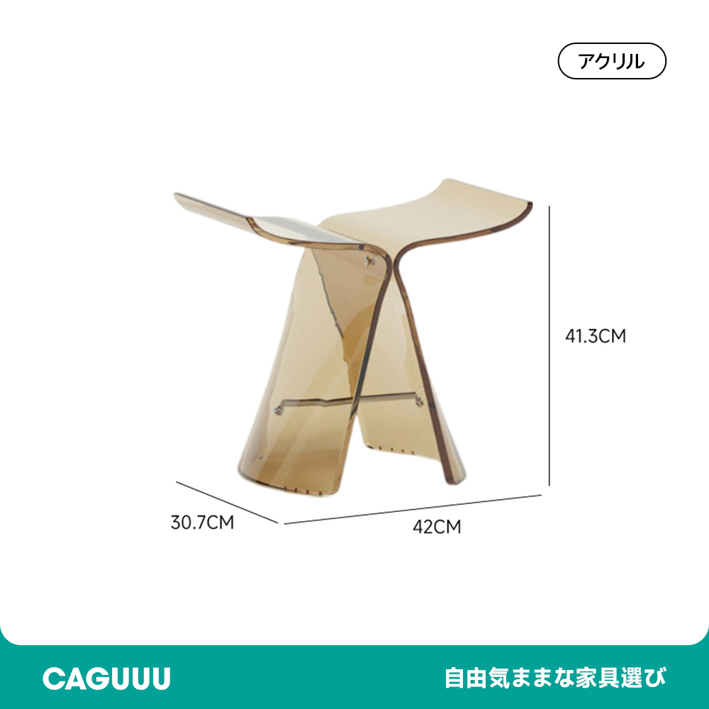 バタフライ型アクリルスツール