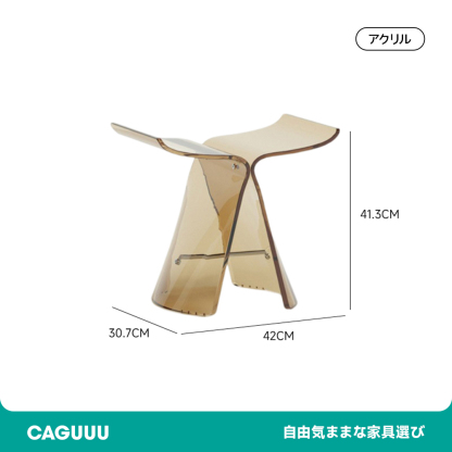 バタフライ型アクリルスツール